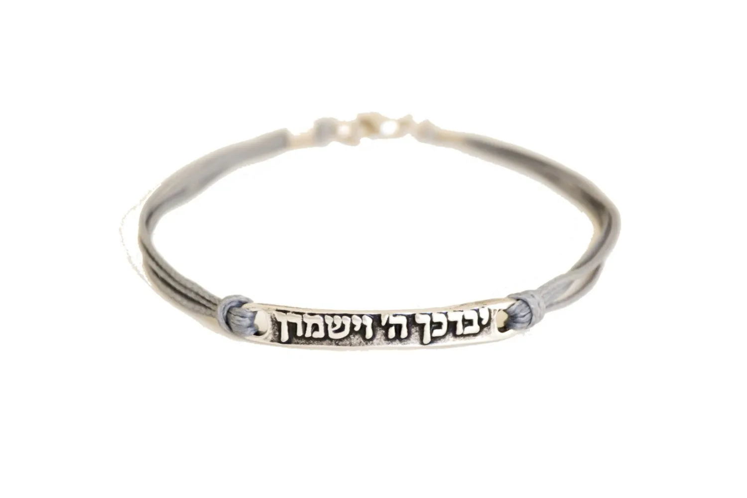 Men's bracelet from Israel with Hebrew sentence: 'God bless you and watch over you' gray cord